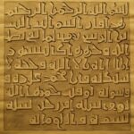 Almoravid Calligraphy Workshop: The Living History of Al-Andalus - Starting Your Journey into Almoravid Calligraphy in Andalusia