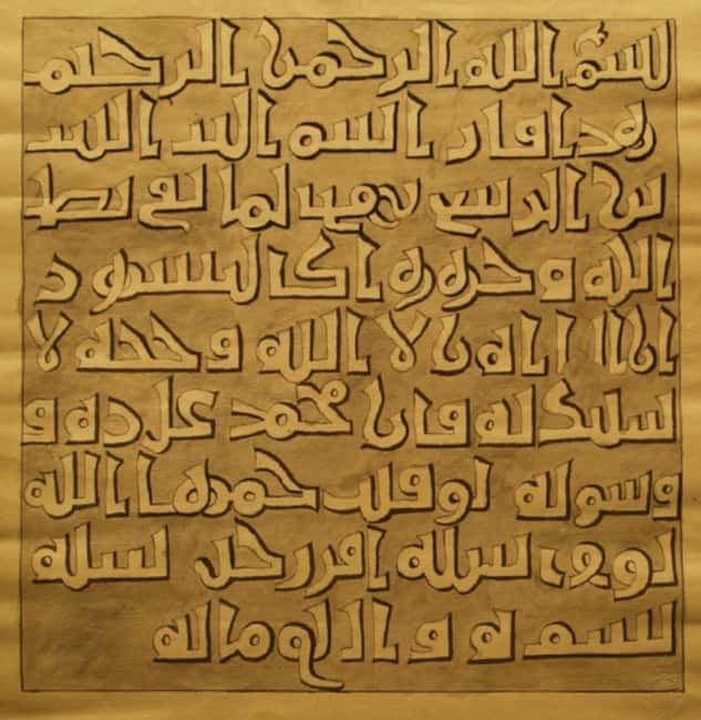 Almoravid Calligraphy Workshop: The Living History of Al-Andalus - Starting Your Journey into Almoravid Calligraphy in Andalusia