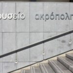 Athens: Acropolis Museum Ticket with Audio Guide - The Advantage of a Pre-Booked E-Ticket and Audio Guide