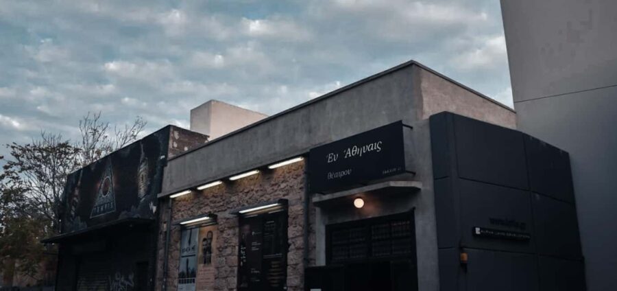 Athens: Venus in Fur Theater Performance - The Venue and Theater Space in Central Greece