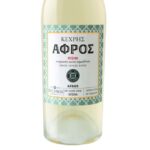 Four Premium Retsina Wines Tasting - The Revival of Retsina: An Ancient Tradition Reimagined