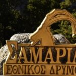 Samaria Gorge Hiking from Chania with proffesional hiking guide - Viewing Crete from Omalos Plateau