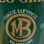 Athens: Ouzo Tasting at Brettos Plaka - What Makes Greek Ouzo Different from Other Spirits